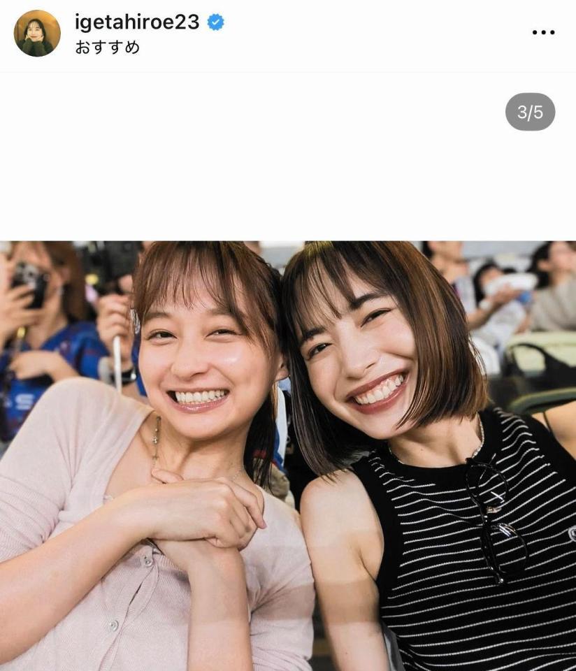 井桁弘恵のインスタグラム＠ｉｇｅｔａｈｉｒｏｅ２３より