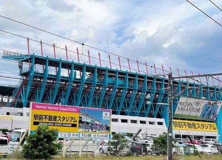 駅前不動産スタジアム（２０２２年撮影）