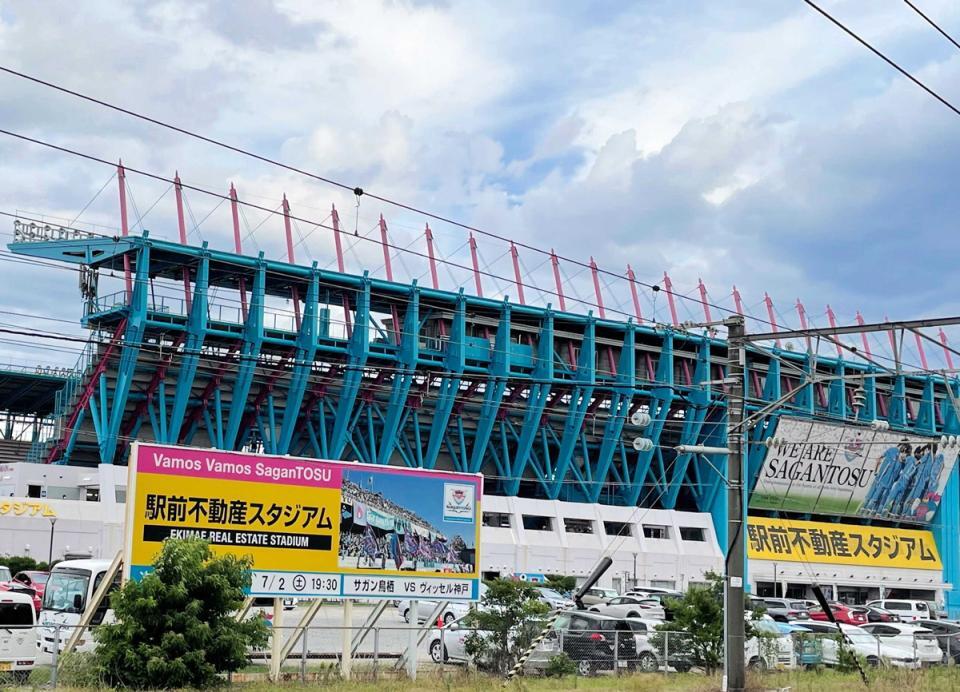 駅前不動産スタジアム（２０２２年撮影）