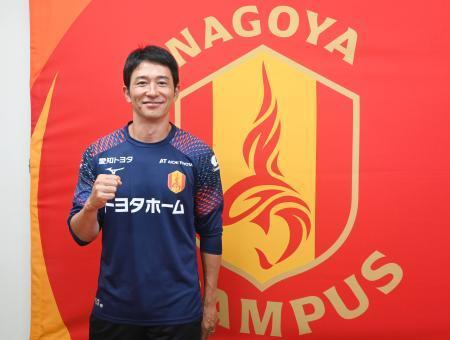 　名古屋Ｕ-２１の監督に就任した玉田圭司氏＝１３日、愛知県豊田市