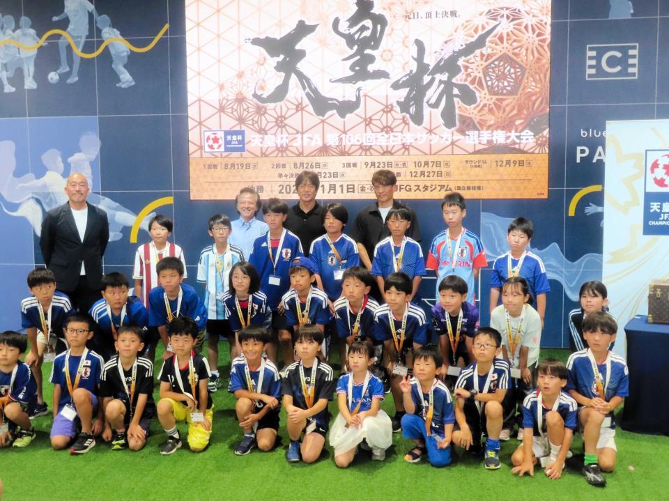 　都内で子どもたちとの交流イベントに出席したサッカー日本代表の名波浩コーチ（後列左）とＪＦＡの宮本恒靖会長