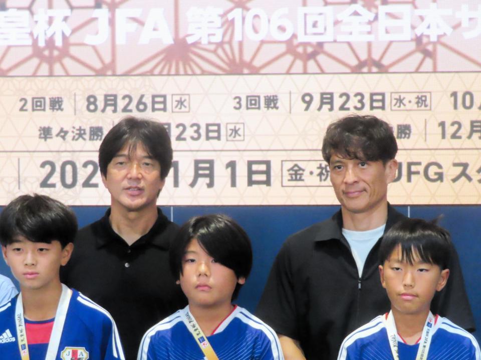 都内で子どもたちとの交流イベントに出席したサッカー日本代表の名波浩コーチ（左）とＪＦＡの宮本恒靖会長