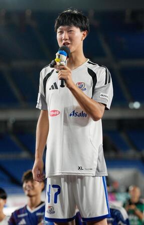 神戸に競り勝ち、お立ち台でサポーターにあいさつする横浜Ｍ・三井寺