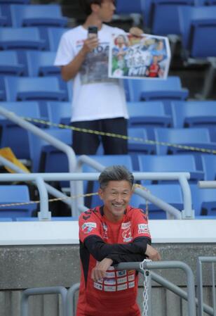 サッカー　天皇杯２回戦　笑顔で日産スタジアムのピッチを眺める福島・三浦知良（撮影・吉澤敬太）