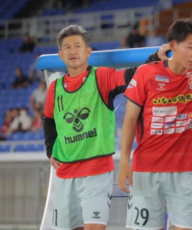ベンチスタートとなった福島・三浦知良（撮影・吉澤敬太）