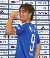 背番号を披露する町田・小川航基（撮影・棚橋慶太）
