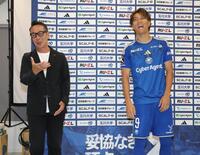 原靖フットボールダイレクター（左）と笑顔で話す町田・小川航基（撮影・棚橋慶太）