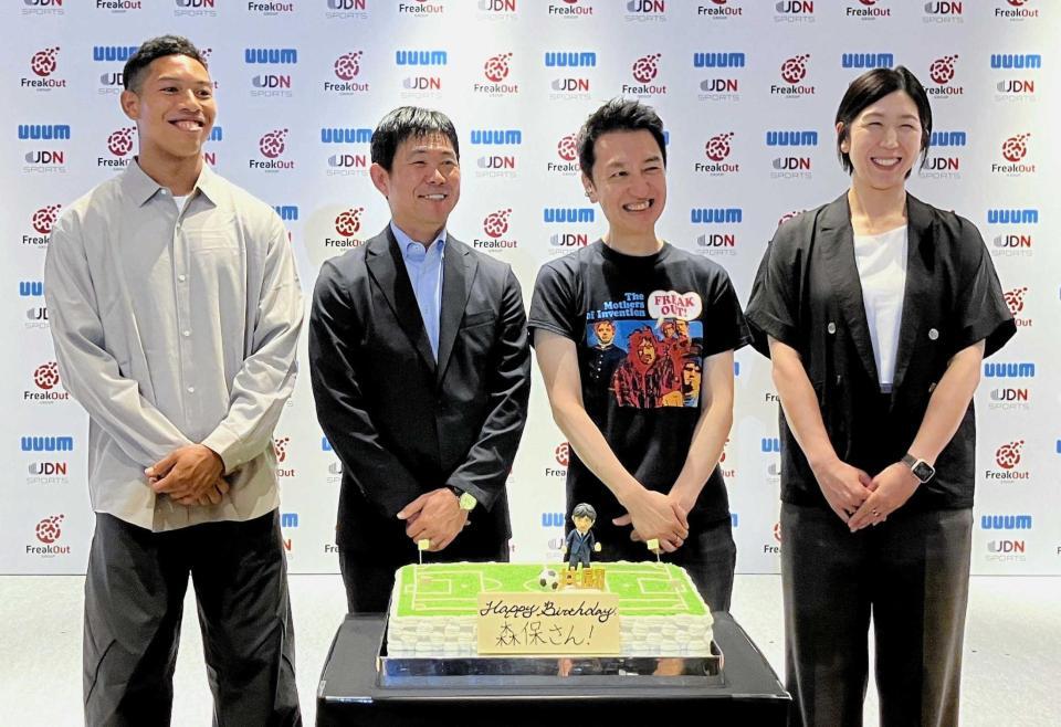 　誕生日ケーキを前に笑顔を見せる森保監督（左から２人目）