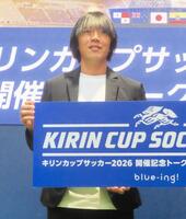 「キリンカップサッカー２０２６」開催記念トークイベントに出席したサッカー日本代表の中村俊輔コーチ