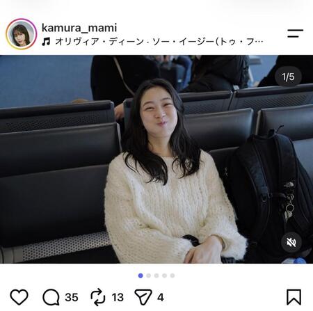 加村真美のインスタグラム＠kamura_mamiから（２６年６月１９日付）