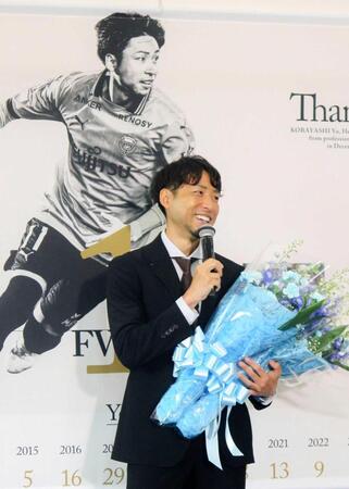 　記者会見する川崎の小林