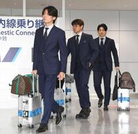 Ｗ杯から帰国した（左から）中村敬斗、佐野海舟、上田綺世＝成田空港＝７月２日