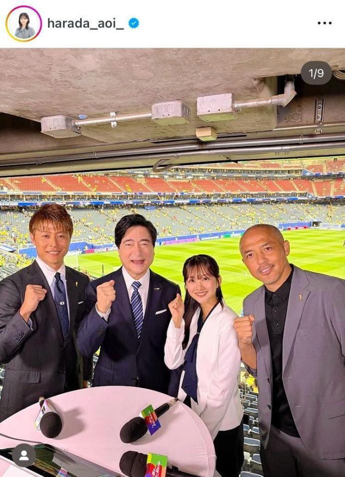 Ｗ杯取材で。原田葵アナのインスタグラム＠ｈａｒａｄａ＿ａｏｉ＿（７月１１日付）より