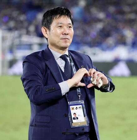 ベネズエラに勝利し、スタンドに向けてハートマークを作る日本代表・森保一監督（撮影・伊藤笙子）