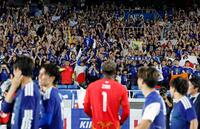 エクアドルとのＰＫ戦を制した選手に声援を送る日本サポーター＝日産スタジアム
