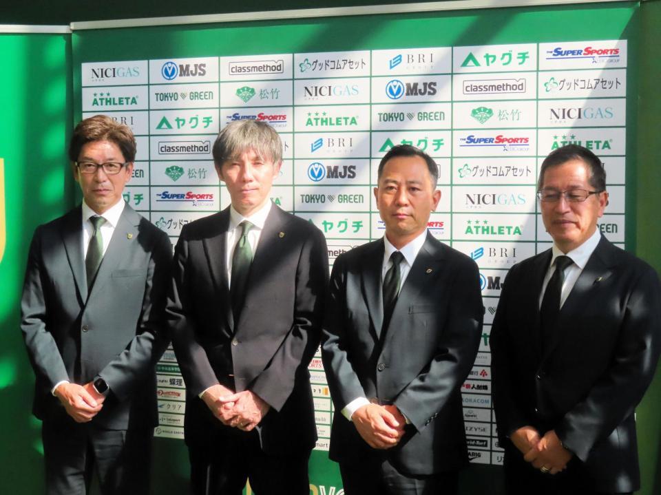 会見した（左から）江尻篤彦強化部長、相馬直樹新監督、中村考昭社長、栗田大輔副社長