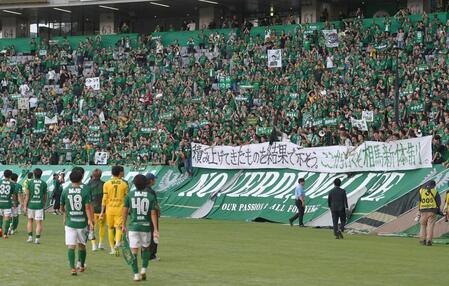 ファンに挨拶へいく東京Ｖの選手たち（撮影・千葉大輝）