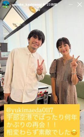 柏木陽介氏のインスタグラム（＠ｙｏｓｕｋｅ＿ｋａｓｈｉｗａｇｉ）から