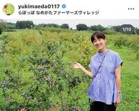 前田有紀さんのインスタグラム（＠ｙｕｋｉｍａｅｄａ０１１７）から