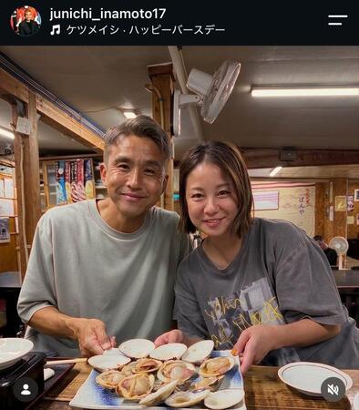 誕生日に妻・田中美保さんと食事した稲本潤一氏（左）。稲本氏のインスタグラム（＠ｊｕｎｉｃｈｉ＿ｉｎａｍｏｔｏ１７）より＝９月２０日