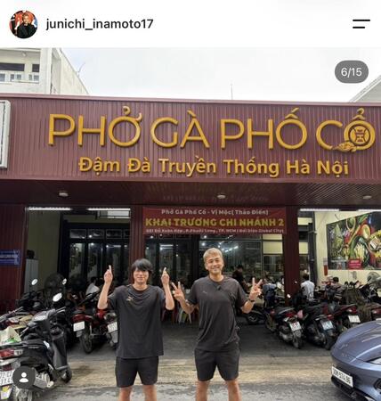 稲本潤一氏の公式インスタグラム（ｊｕｎｉｃｈｉ＿ｉｎａｍｏｔｏ１７）より
