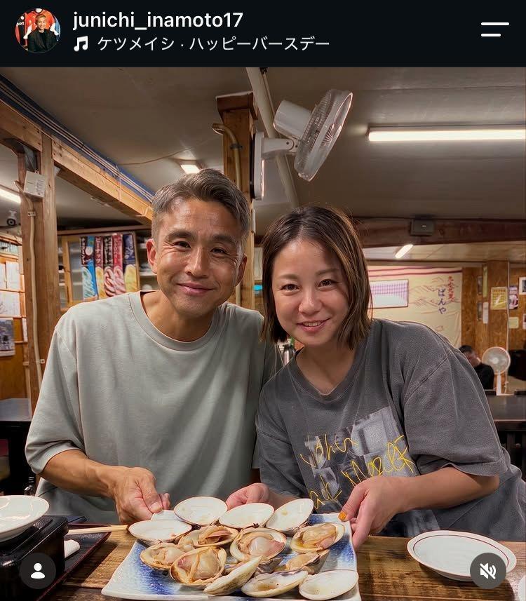 誕生日に妻・田中美保さんと食事した稲本潤一氏（左）。稲本氏のインスタグラム（＠ｊｕｎｉｃｈｉ＿ｉｎａｍｏｔｏ１７）より＝９月２０日