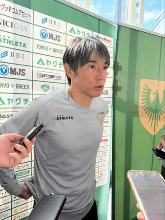 ＦＣ東京戦に向けた取材に応じた東京Ｖの相馬直樹監督