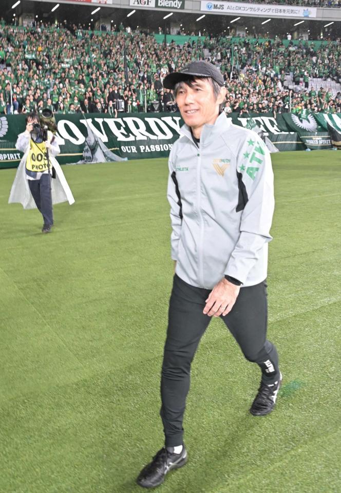 １勝目あげ、笑顔でグラウンドを後にする東京Ｖ・相馬直樹監督（撮影・持木克友）