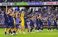 清水に勝利し、サポーターにあいさつする広島イレブン