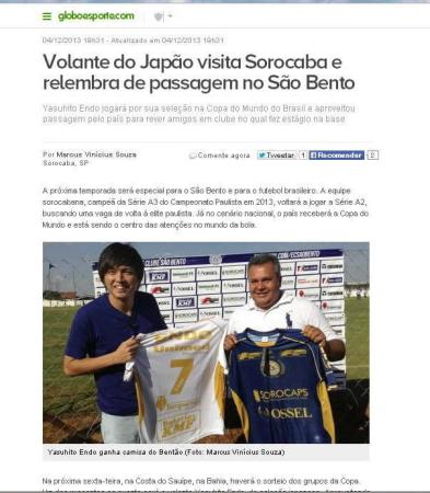 　遠藤の表敬訪問を伝えるブラジルの情報サイト「グロボ・コム」
