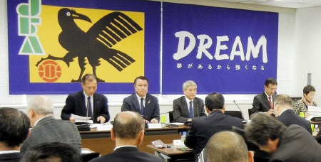　日本サッカー協会で臨時評議員会が開かれ、原専務理事（奥左）、大仁会長（同左から３人目）らが出席した