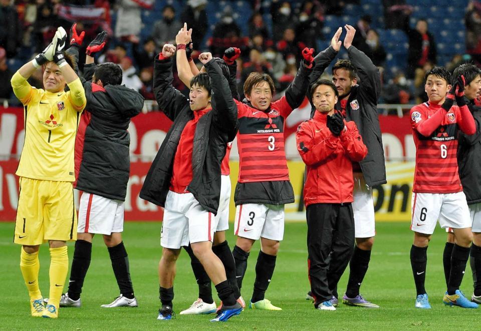　ＡＣＬ初戦を勝利で飾り、喜ぶ遠藤（右端）ら浦和イレブン