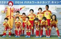 　サッカーＷ杯ブラジル大会で、日本代表選手のエスコート役に決まった鈴木航介君（後方左端）ら＝２５日午後、東京都渋谷区