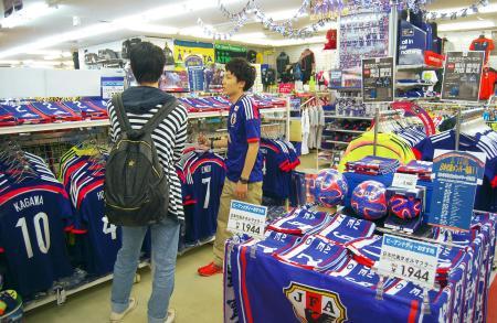 ｗ杯日本代表ユニホームが絶好調 ブラジルｗ杯 デイリースポーツオンライン