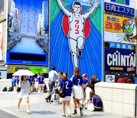 Ｗ杯日本戦の試合後、大阪・道頓堀の戎橋には様子見で訪れるサポーターもいたが、混乱はなかった