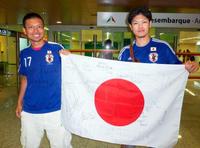 　日本代表を応援するためブラジル北東部ナタルの空港に到着したサポーター＝１８日（共同）