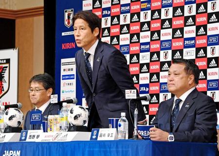 　会見の冒頭であいさつする日本代表・西野監督（中央）。右は田嶋会長。左は関塚技術委員長