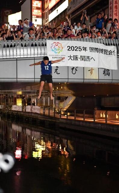 西野ジャパン激闘！大阪・道頓堀　橋がグラグラ揺れ続け悲鳴…数百人が飛び跳ねる