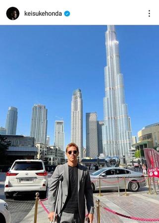 　本田圭佑のインスタグラム（＠ｋｅｉｓｕｋｅｈｏｎｄａ）から