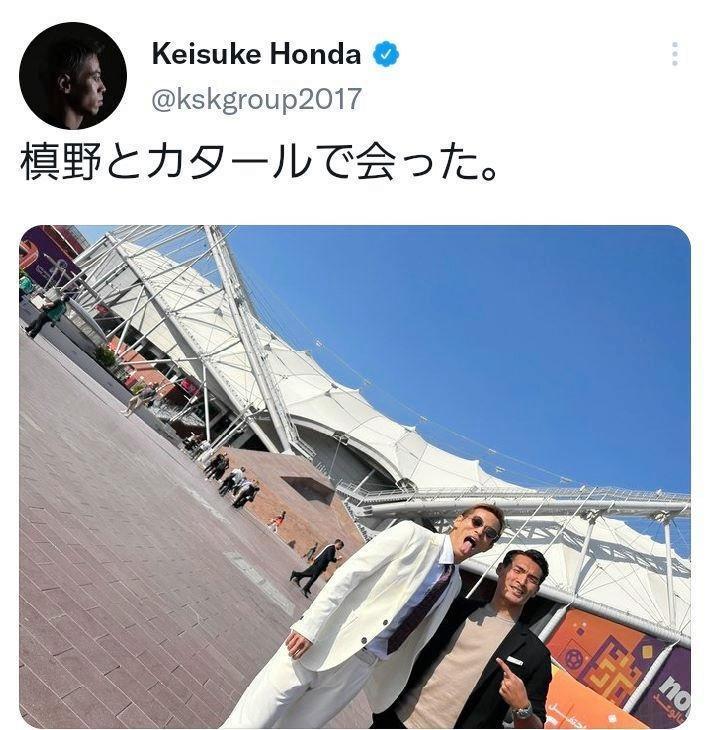 　本田圭佑のツイッター（＠ｋｓｋｇｒｏｕｐ２０１７）から