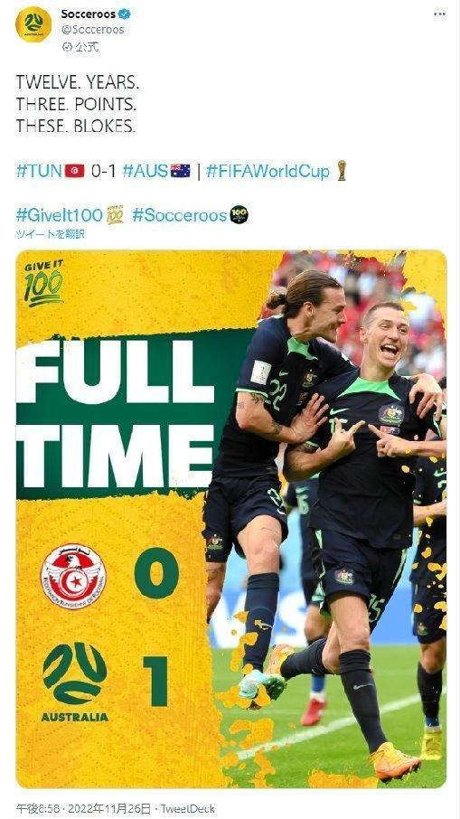 　オーストラリア代表の公式ツイッター＠Ｓｏｃｃｅｒｏｏｓより