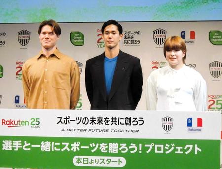 ｊ１神戸の２人が森保ｊへ賛辞 酒井 良くやってくれた 武藤 素晴らしい主将 サッカーｗ杯 サッカーｗ杯 デイリースポーツ Online