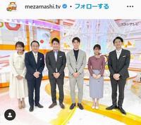 「めざましテレビ」のインスタグラム＠ｍｅｚａｍａｓｈｉ．ｔｖより