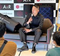 　寝具メーカー「西川」のイベントに出席した権田修一