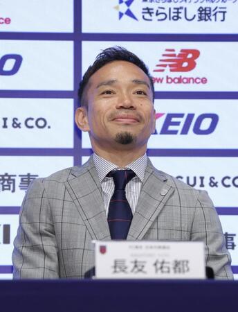 会見で笑顔を見せるＦＣ東京・長友