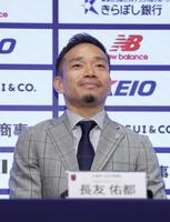 会見で笑顔を見せるＦＣ東京・長友