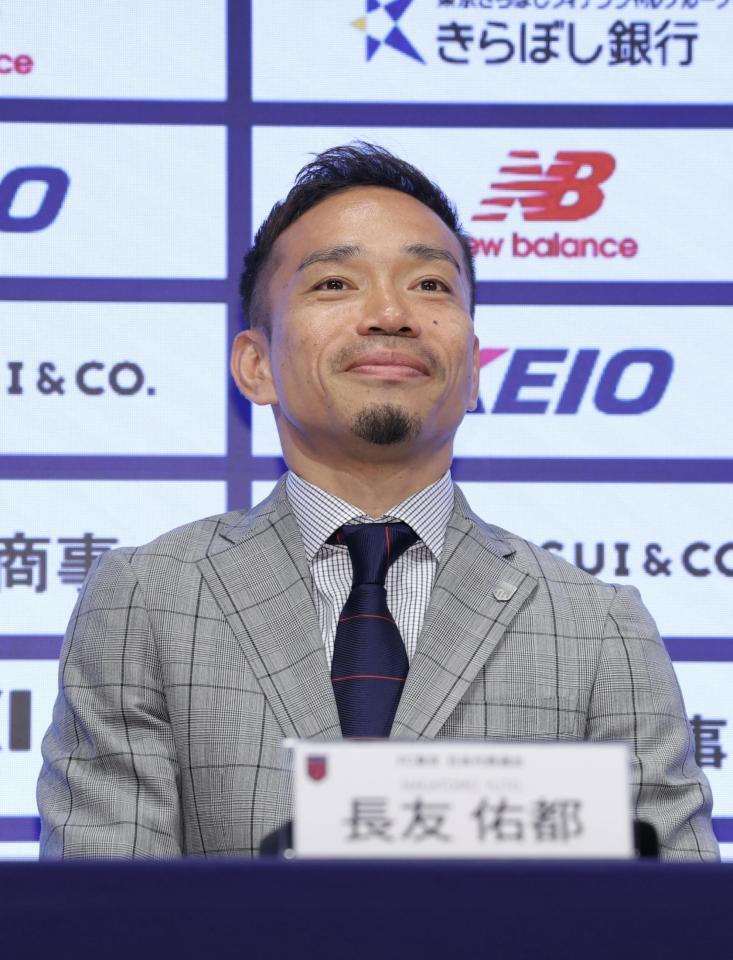 会見で笑顔を見せるＦＣ東京・長友
