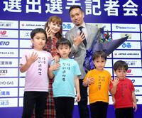 　サプライズ登場した妻の平愛梨、４人の息子たちと一緒にポーズをとるＦＣ東京・長友佑都（撮影・西岡正）