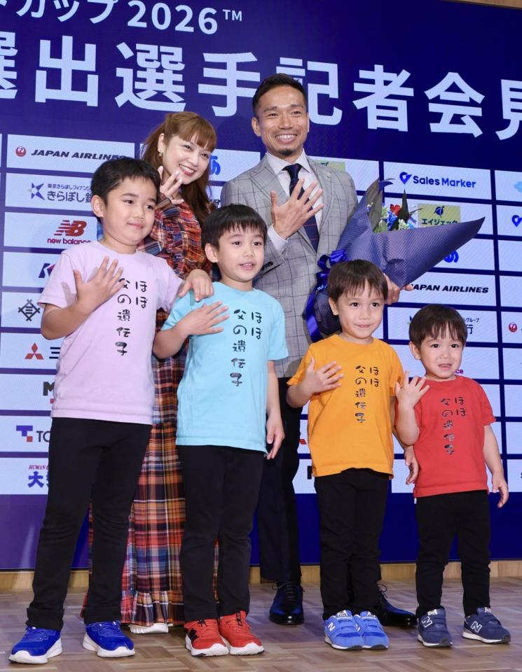長友（後列右）の代表選出会見にサプライズ登場し、写真撮影に臨む妻の平愛梨（同左）＝５月１７日