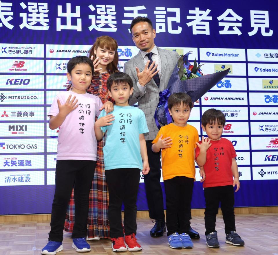 妻の平愛梨らがサプライズで登場。家族と並んで「５」ポーズを決める長友佑都＝５月１７日